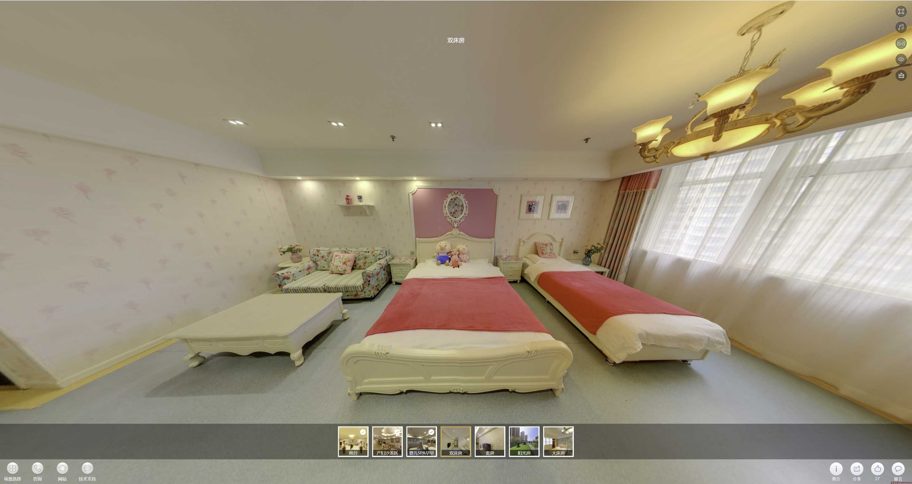 罗平安然月子会所720度全景展示