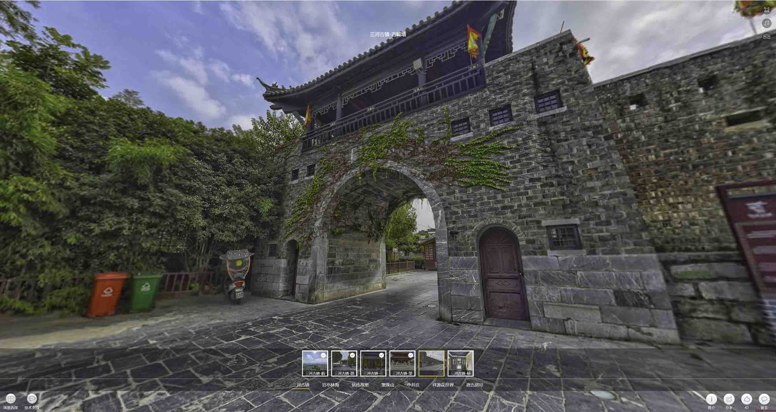 罗平全景拍摄技巧：捕捉完美全景图像在手绘地图中的创意应用